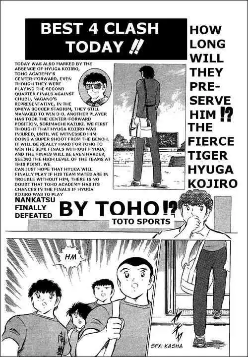 Captain Tsubasa Chapter 68 28